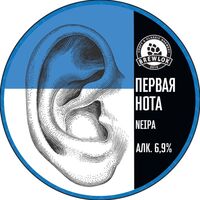 Пиво Первая нота