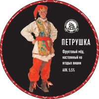 Пиво Петрушка Пиво Петрушка