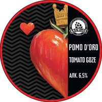 Пиво Pomo D’oro