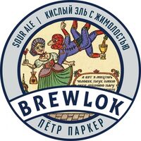 Пиво Пётр Паркер