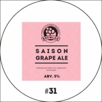 Пиво #31 SAISON GRAPE ALE Пиво #31 SAISON GRAPE ALE