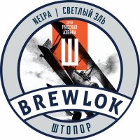 Пиво Штопор Пиво Штопор