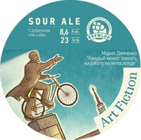 Пиво Sour Ale Пиво Sour Ale