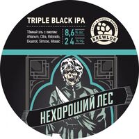 Пиво Triple Black IPA
