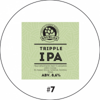Пиво Tripple IPA #7 Пиво Tripple IPA #7