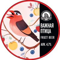 Пиво Важная Птица