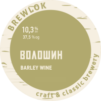Пиво Волошин. Том 1. Глава 3 Пиво Волошин. Том 1. Глава 3