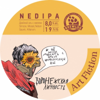 Пиво Воронежская личность