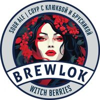 Пиво Witch Berries Пиво Witch Berries