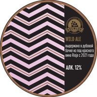 Пиво Wild Ale Rioja Пиво Wild Ale Rioja