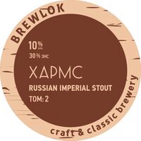 Пиво Xapmc Пиво Xapmc