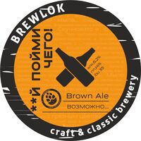 Пиво **й пойми чего! Пиво **й пойми чего!