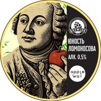 Пиво Юность Ломоносова Пиво Юность Ломоносова