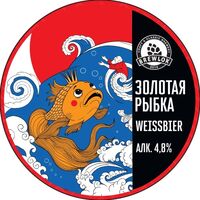 Пиво Золотая рыбка