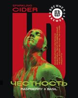 Пиво Честность: RASPBERRY X BASIL