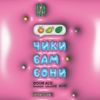 Пиво Чикибамбони