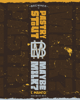 Пиво Maybe Milk с Манго