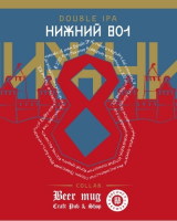 Пиво Нижний 801