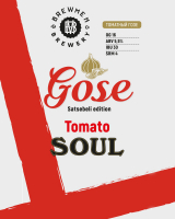 Пиво Tomato Soul Satsebeli Edition
