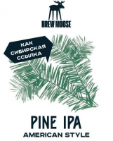 Пиво Pine IPA Пиво Pine IPA