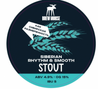 Пиво Siberian Rhythm&Smooth Stout