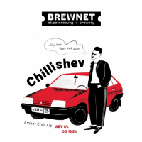 Пиво Chillishev