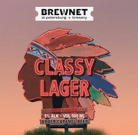 Пиво Classy Lager