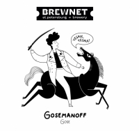 Пиво Gosemanoff