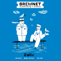Пиво Zaliv