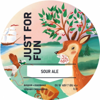 Пиво Just For Fun: ежевика + вишня + чёрная смородина