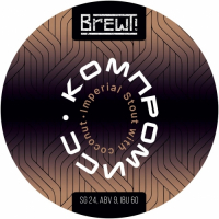 Пиво Компромисс