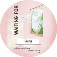 Пиво Waiting For: клубника + чёрный перец