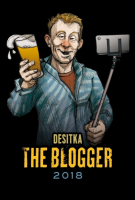 Пиво The Blogger 2018