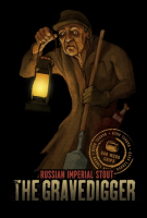 Пиво The Gravedigger Oak Wood Chips