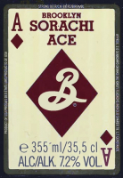 Пиво Sorachi Ace (2017)