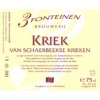 Пиво Oude Kriek (1999) Пиво Oude Kriek (1999)