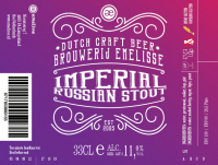 Пиво Imperial Russian Stout Пиво Imperial Russian Stout