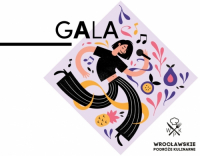 Пиво Gala