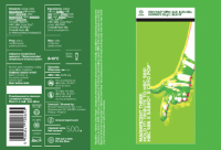 Пиво Magnificent Three: Hold It!