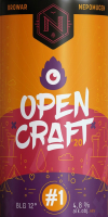 Пиво Open Craft '20