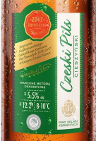 Пиво Czeski Pils Cieszyński