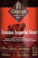 Пиво Russian Imperial Stout