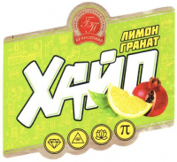 Пиво Хайп Лимон-Гранат Пиво Хайп Лимон-Гранат