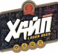 Пиво Хайп