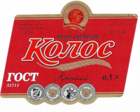 Пиво Kolos Krepky (Колос Крепкий)