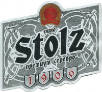 Пиво Stolz (Штольц Премиум Серебро) Пиво Stolz (Штольц Премиум Серебро)