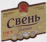 Пиво Sven' Zolotoe (Свень Золотое) Пиво Sven' Zolotoe (Свень Золотое)