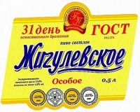 Пиво Zhigulevskoe Osoboe (Жигулевское Особое) Пиво Zhigulevskoe Osoboe (Жигулевское Особое)