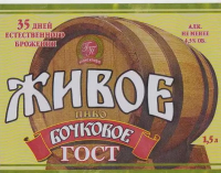 Пиво Zhivoe Bochkovoe (Живое Бочковое)