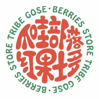 Пиво Berries Store Tribe Gose